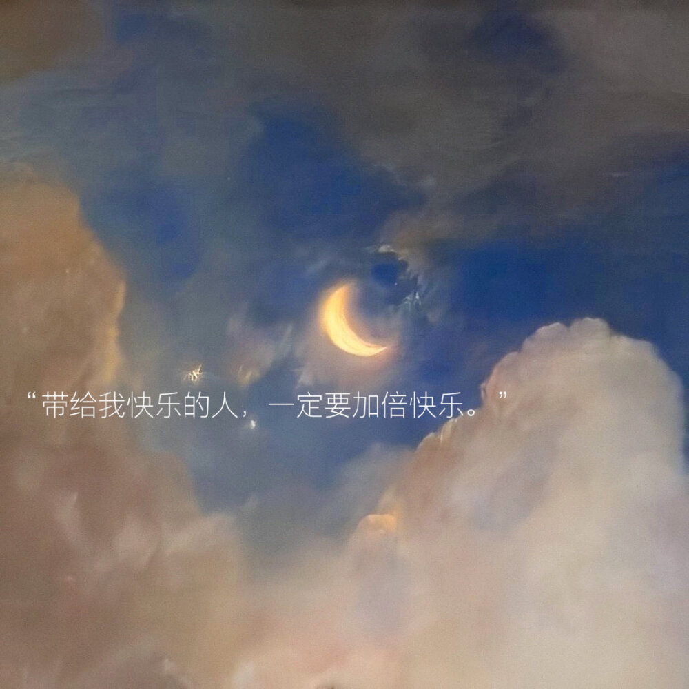 文字背景图#朋友圈配 