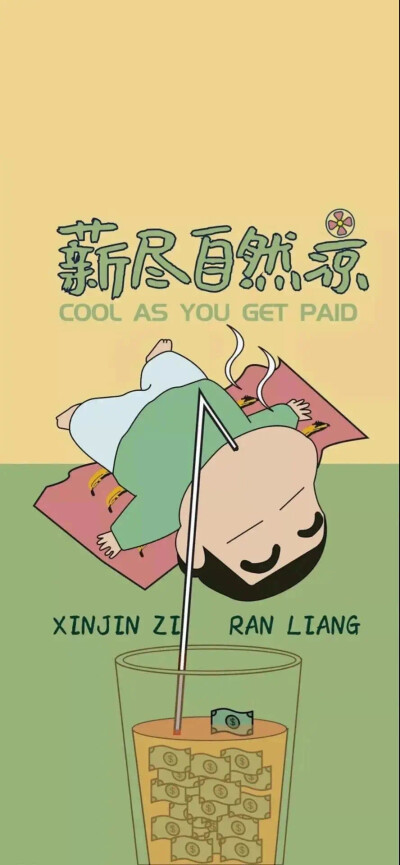 粉键盘壁纸