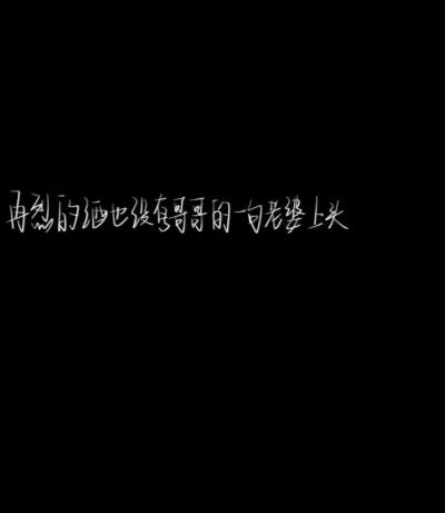 优质壁纸