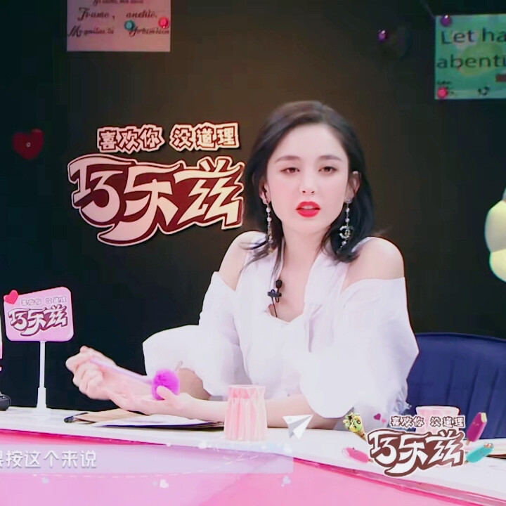 娜扎头像我想和姐姐一起逛超市