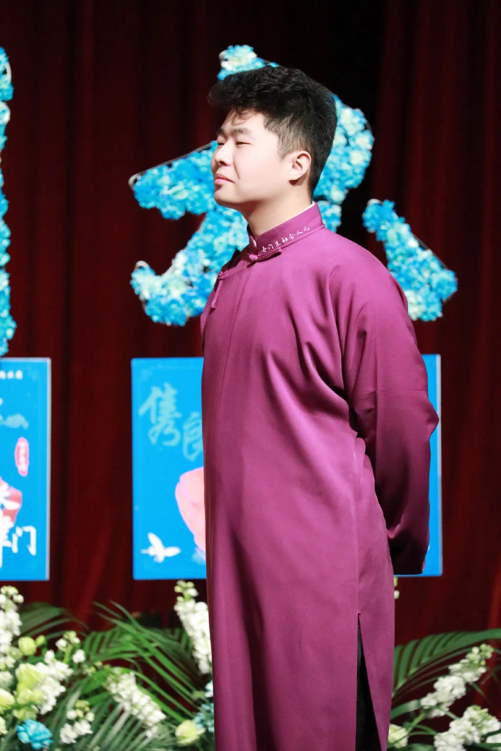 周九良 