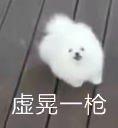 一团黑线表情包
