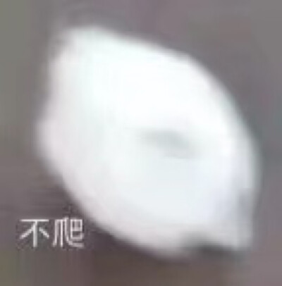 一团黑线表情包