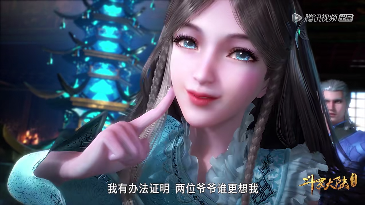 斗罗大陆.腾讯版/ 宁荣荣撒娇现场 - 堆糖,美图壁纸