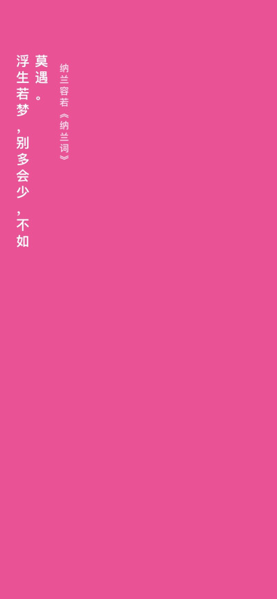 纯色壁纸西柚色