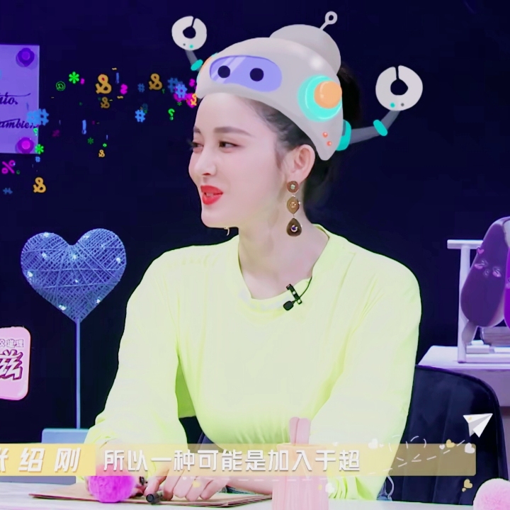娜扎头像二传注明星期三
