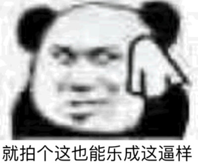 拍肩表情包