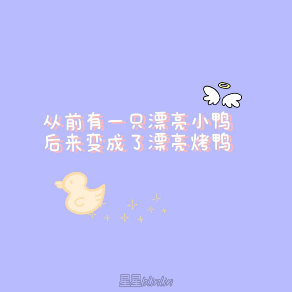 "你的可爱多少钱一斤,我买了"