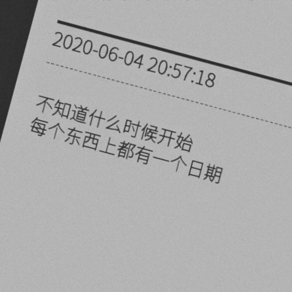 "我很迷茫,但我装的很棒"【jinxd】颓句朋友圈背景文字句子情话手写底