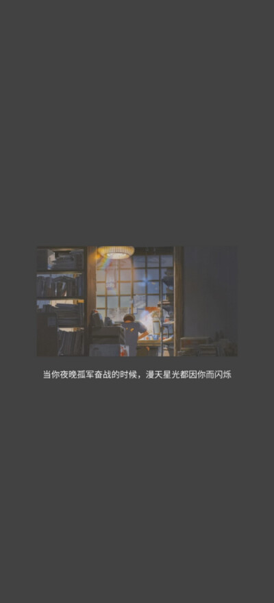 ins风文字壁纸