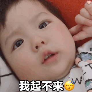 萌娃表情包牵手