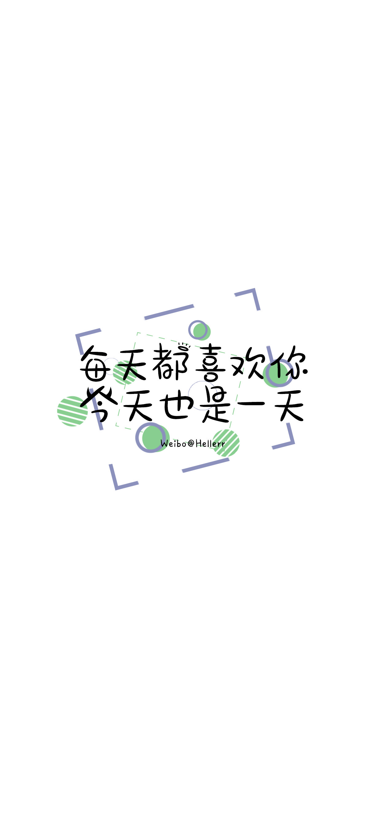 文字心情情感文字