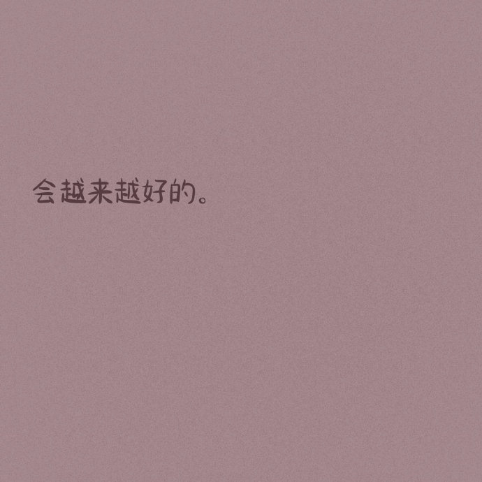 "等待太漫长,长得就会让人忘记一开始等待的意义"