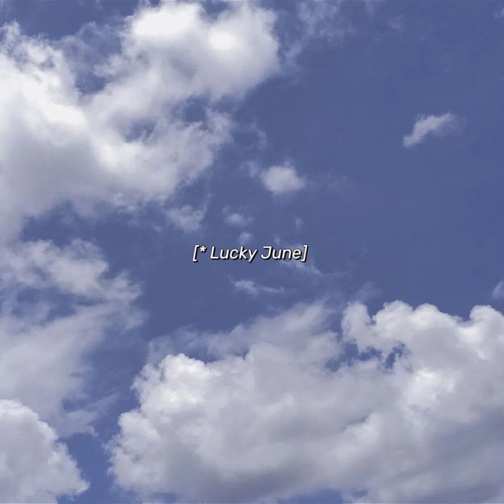 lucky june 朋友圈背景图