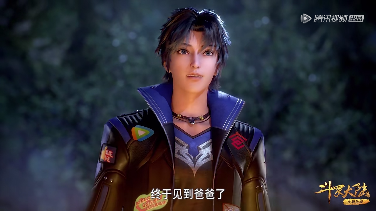 斗罗大陆 - 堆糖,美图壁纸兴趣社区
