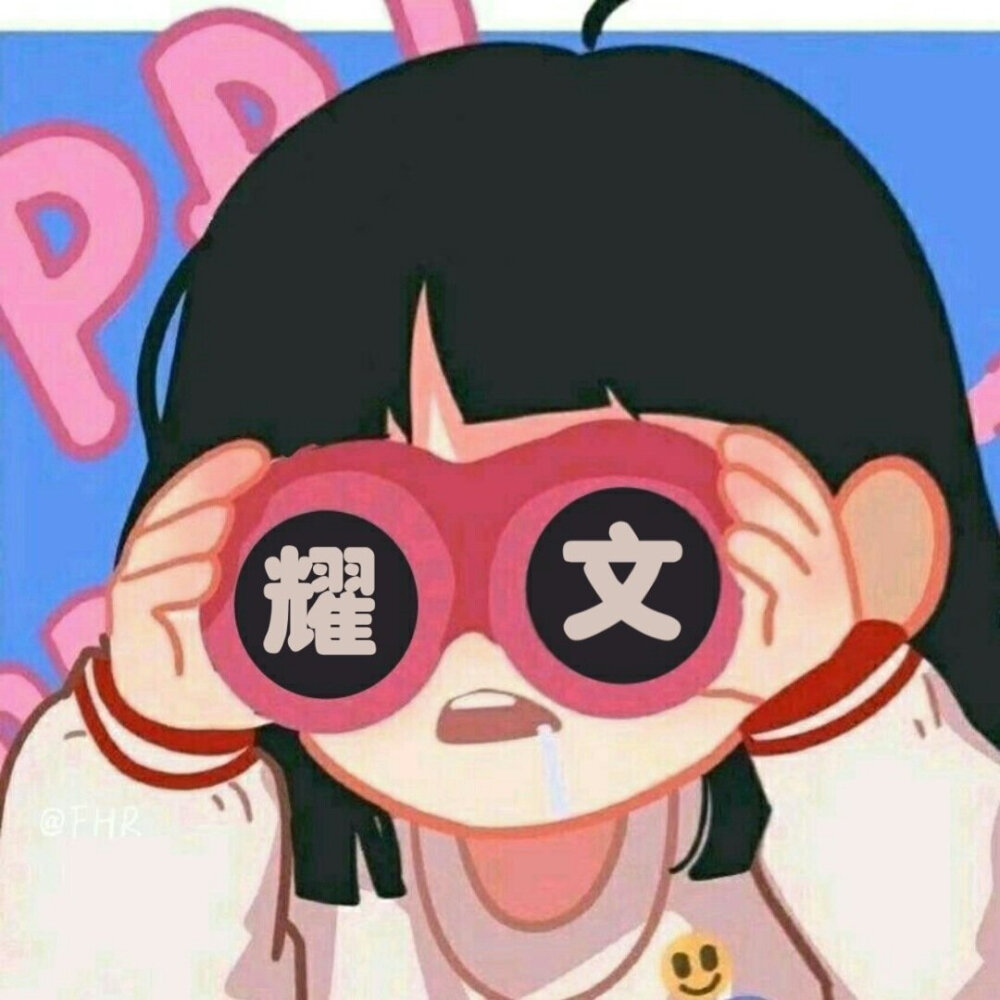 马嘉祺 丁程鑫 宋亚轩 刘耀文 张真源 严浩翔 贺峻霖 头像
