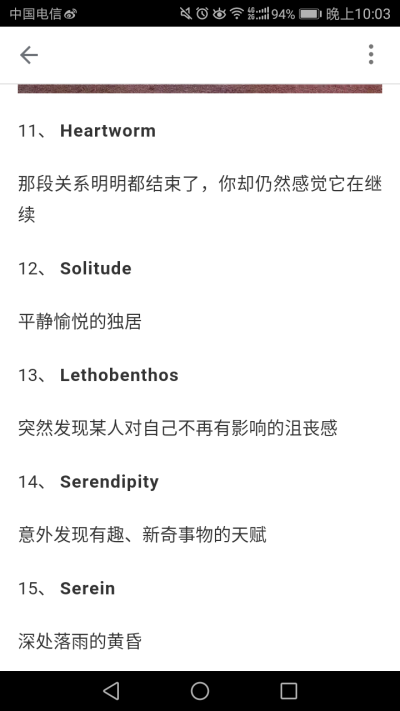 好听的网名超仙