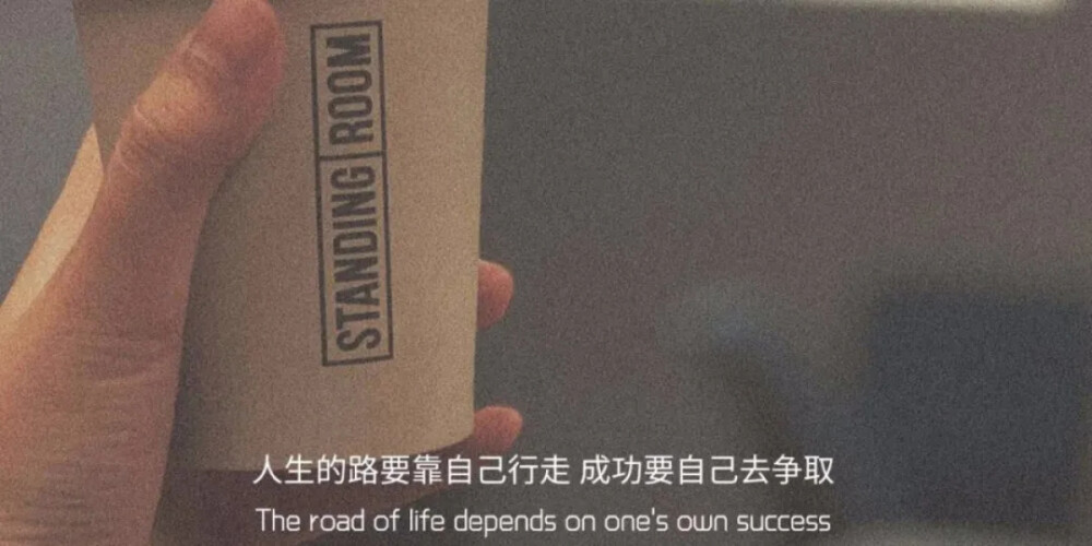 "任何关系的底线是不要把自己搞得太累" #文字背景图##朋友圈文案
