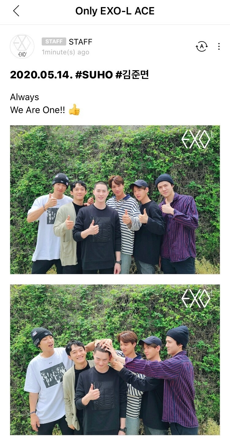 exo 合照 六人