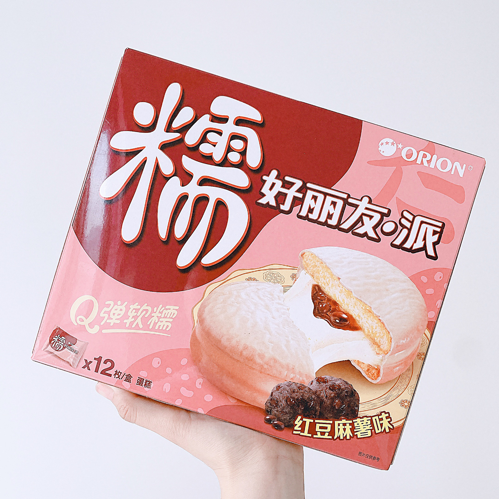 【日常小零食】好丽友派 红豆麻薯