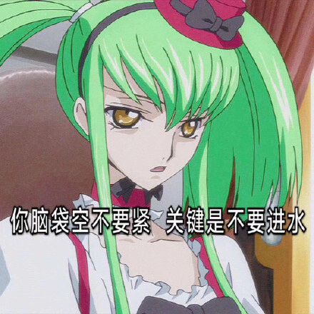 拽姐表情包