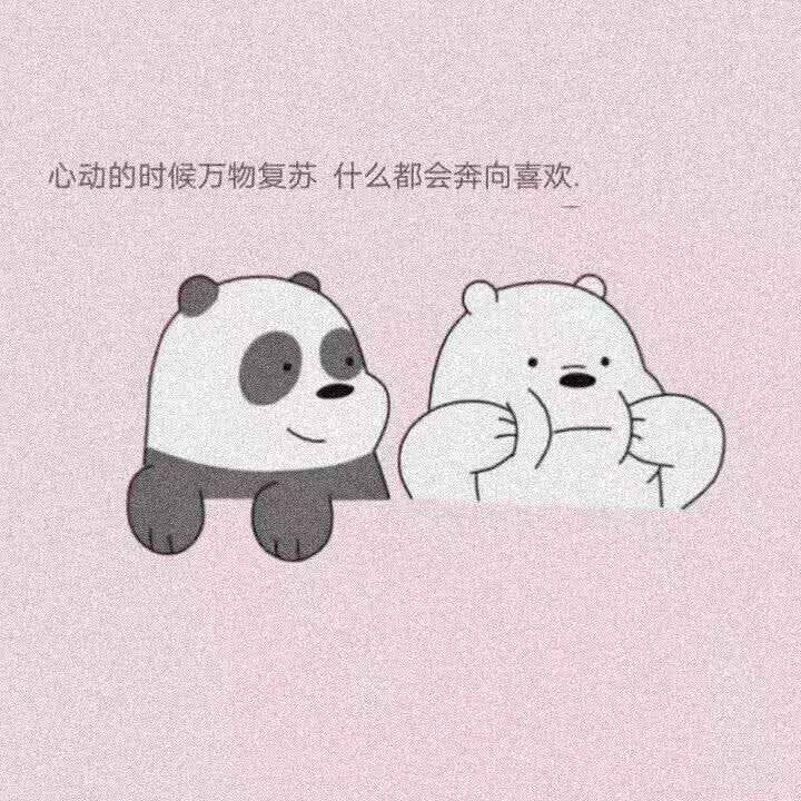 文字系朋友圈背景图点赞取走