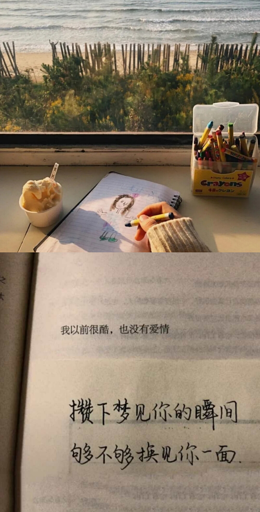 25壁纸|拼接我精神独立 经济独立 如果… - 堆糖,美