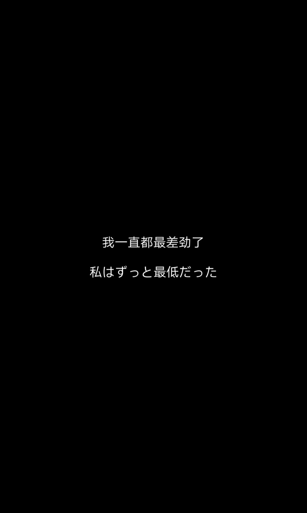 自p/黑白/文字/壁纸