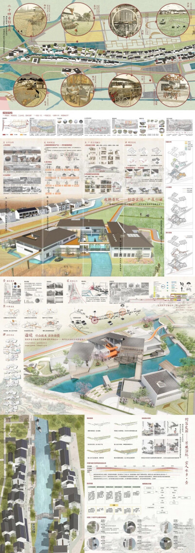 [cp]2020合肥工业大学建筑学毕业设计作品展 现在的大学生太厉害呢