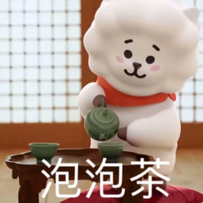 表情包 bt21 可爱 防弹少年团 bts 给宇宙大明星一点小小的排面(^o