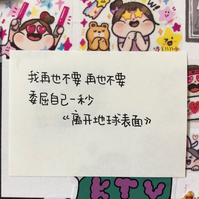 我的愿望是现在当个快乐的女孩中年时当个快乐的阿姨老年时当个快乐的