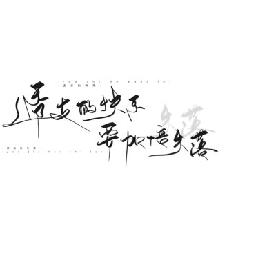 水印素材