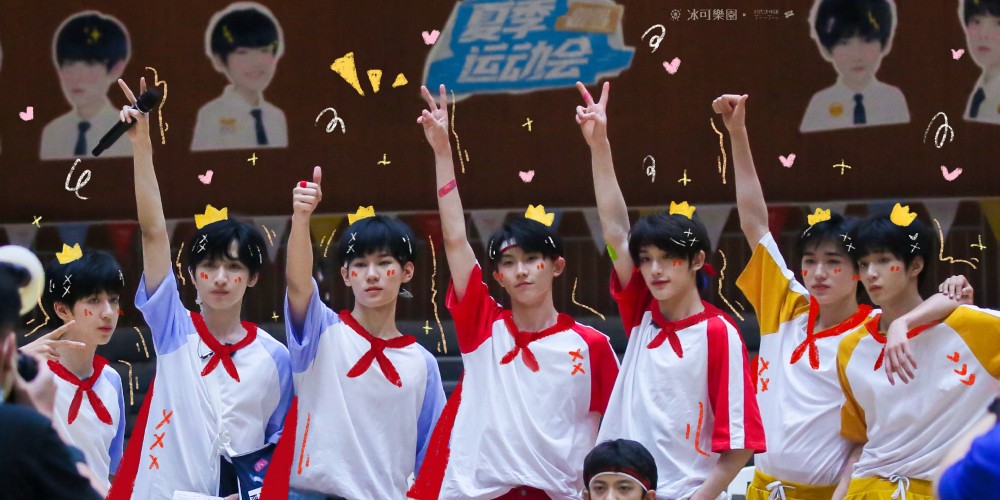 时代少年团