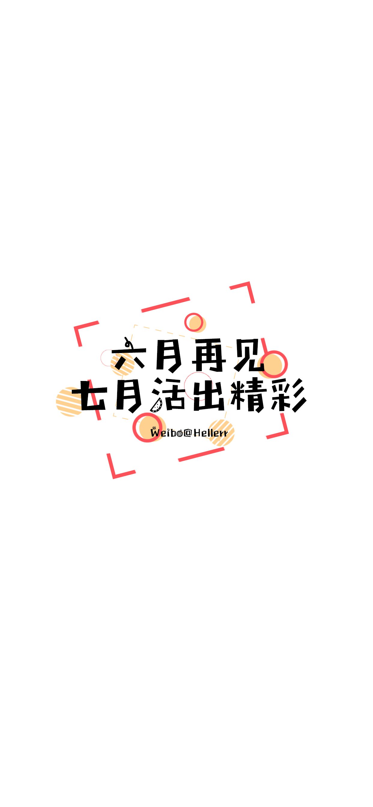 [禁改禁商,可转载可分享,能注明出处就更好了~谢谢支持.