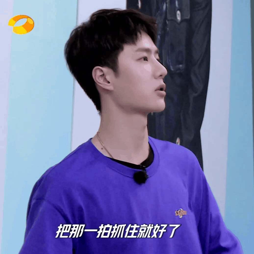 200628 天天向上gif 嘟嘟嘟～捉住一只练习室的小王老师 @uniq-王一博