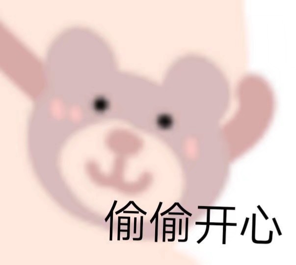 哪怕一句话不说 但你也有满满的安全感 会小心翼翼地保护你 委屈时为