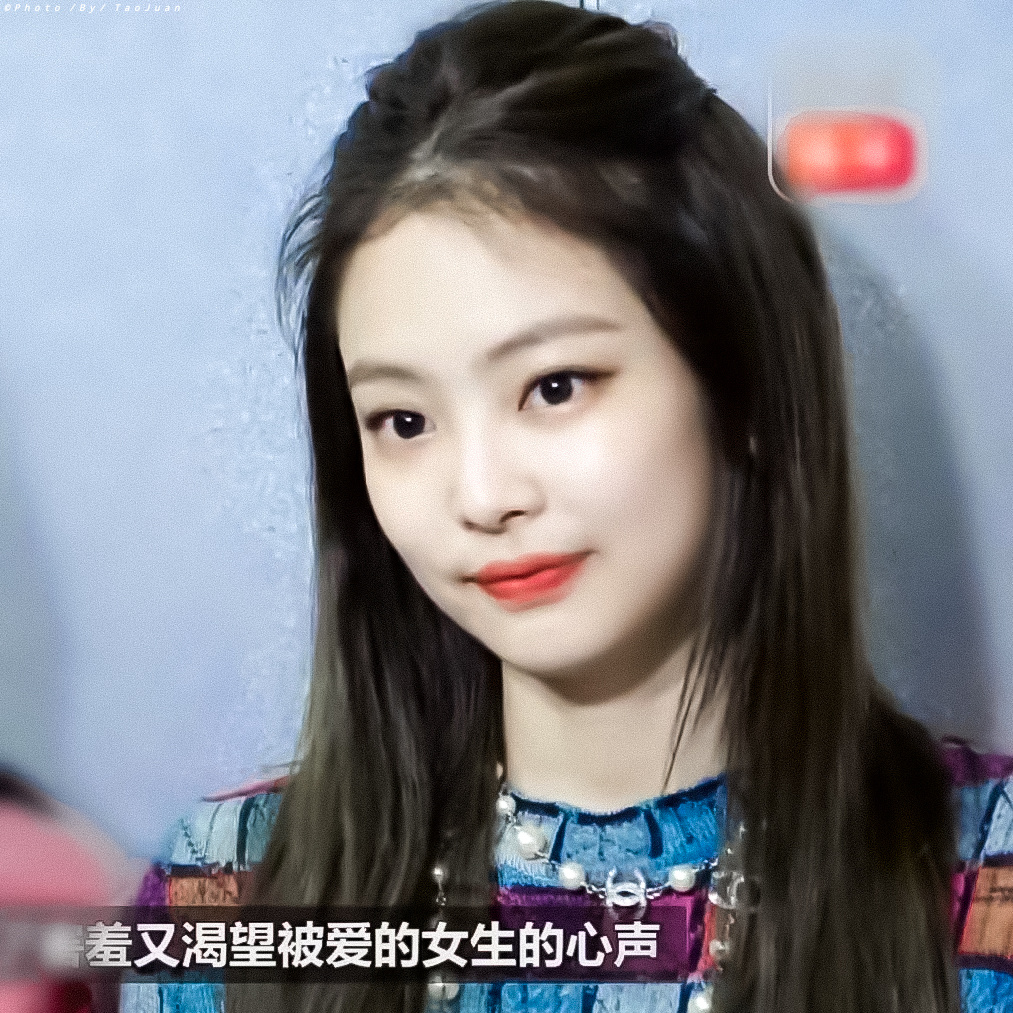 jennie 金智妮京城名怜图源wb.缱桃卷