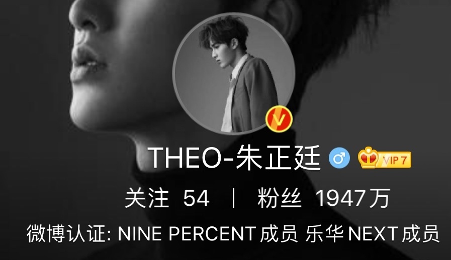 ninepercent[超话]# 【珍藏系列】