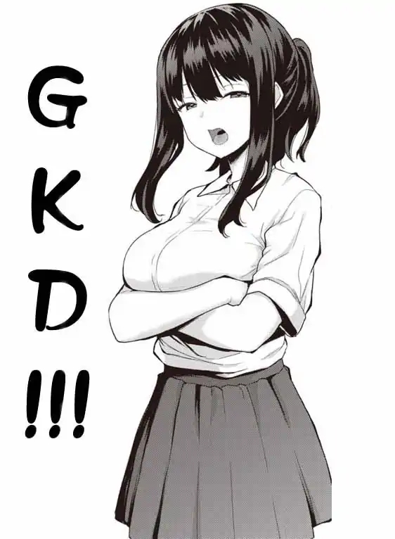 淦