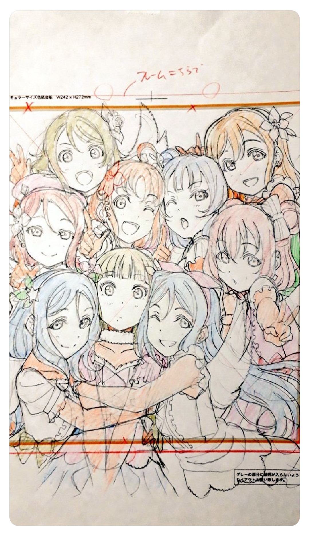 Aqours 室田雄平绘 堆糖 美图壁纸兴趣社区