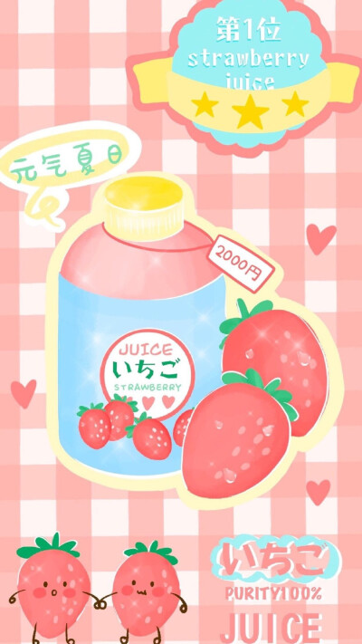 今日份可爱正常营业