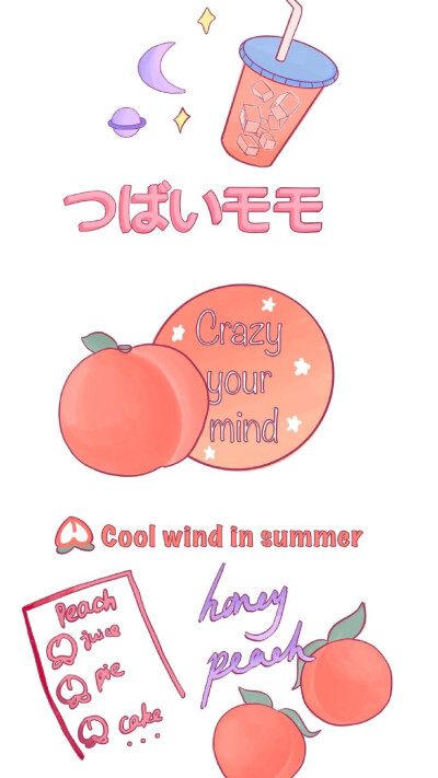 今日份可爱正常营业