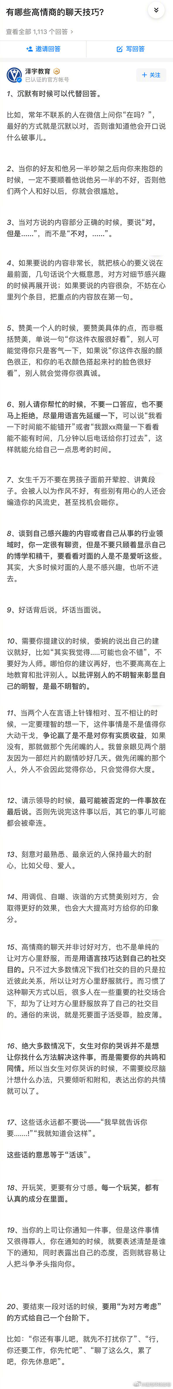 胖妞如何穿衣服胖妞穿衣指南 堆糖 美图壁纸兴趣社区