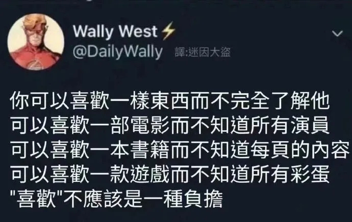 请你用绝对清醒的理智去压制你不该有的感情