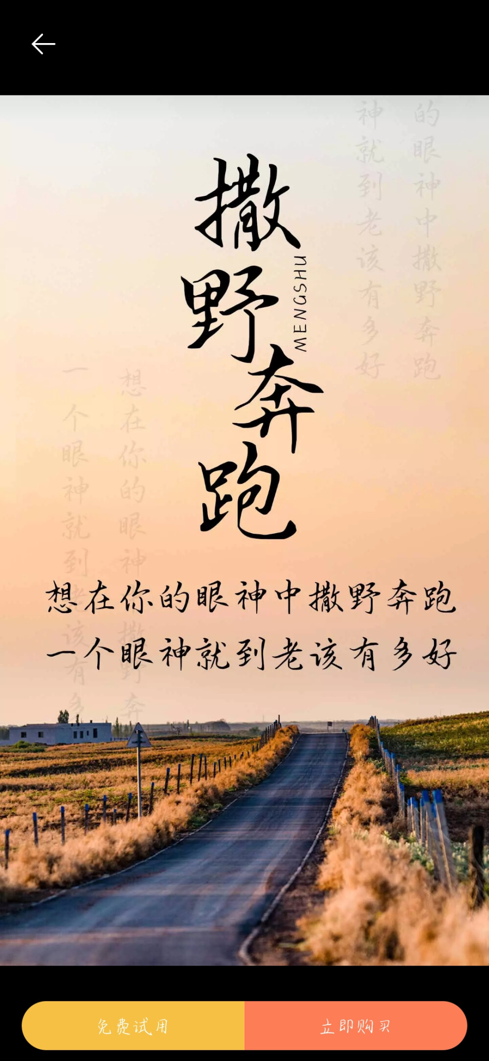 碎玉投珠,天官赐福,当年万里觅封侯,吞海,魔道祖师,破云,渣反,撒野