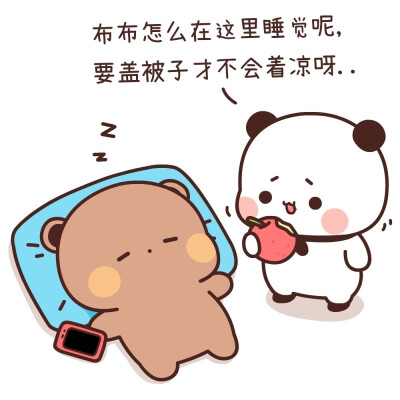 太懂事的女人 - 堆糖,美图壁纸兴趣社区