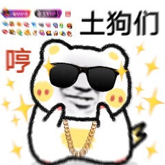 表情包cr草莓味二喵