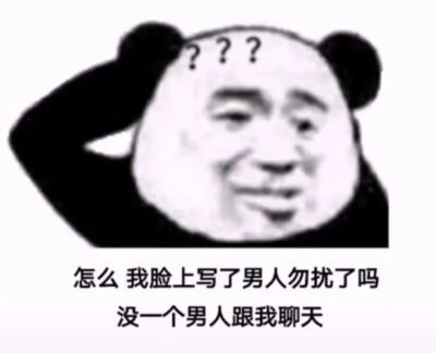 睡觉了 我好困()