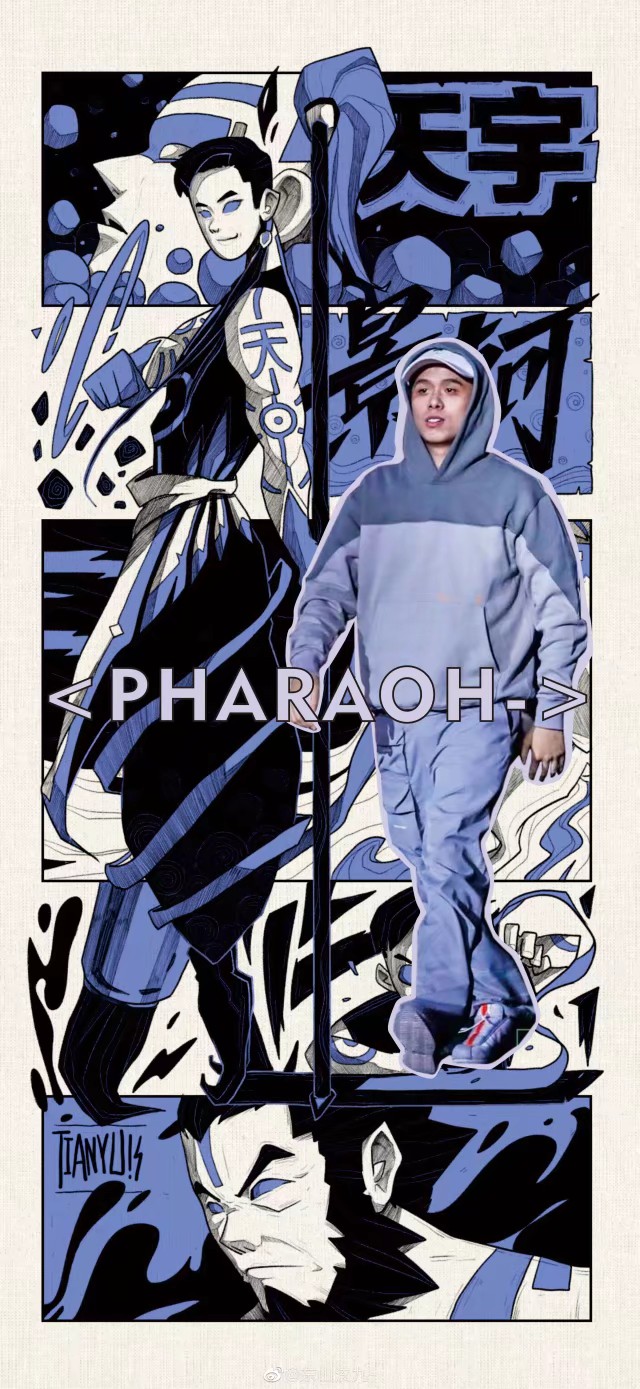 法老pharaoh