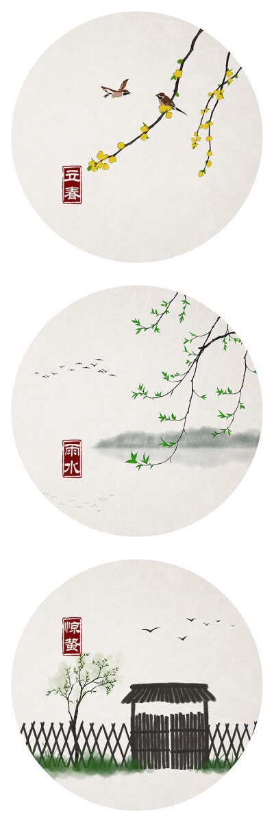 古风二十四节气插画收纳了一年四季的温柔很美